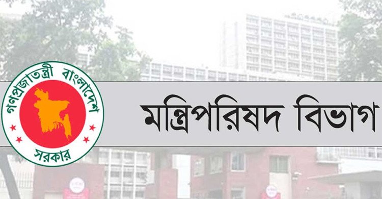 উপদেষ্টাদের বিরুদ্ধে উত্থাপিত অভিযোগ ভিত্তিহীন: মন্ত্রিপরিষদ সচিব